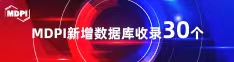 操逼视频动漫喜报 | 11月，30个期刊被数据库收录！